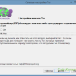 Tor Browser 1